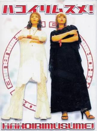 真木陽子(真木洋子) 真木陽子(真木洋子)