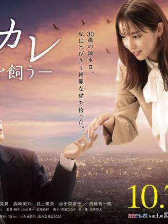 內藤秀一郎 內藤秀一郎