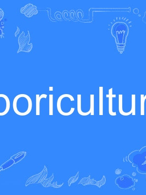 arboriculturist