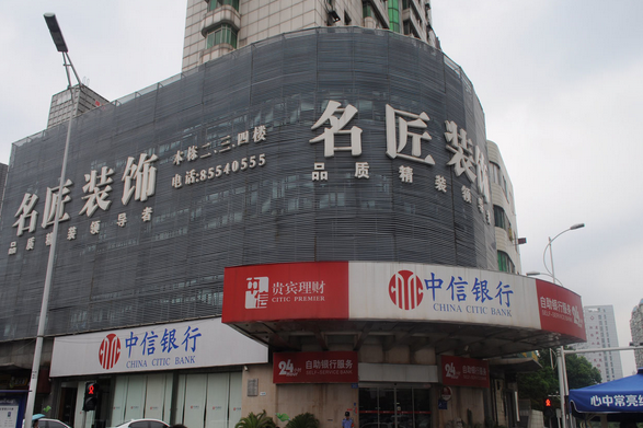 銀力商都 銀力商都