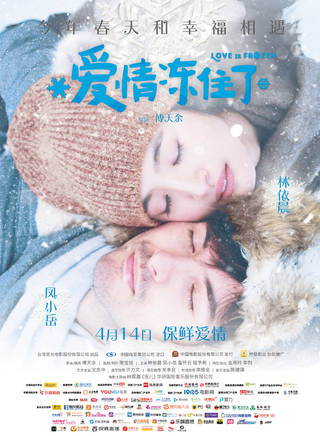 林依晨(Ariel(台灣影視女演員、歌手)) 林依晨(Ariel(台灣影視女演員、歌手))