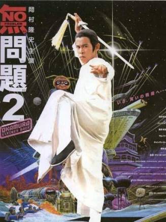 鄒兆龍 鄒兆龍