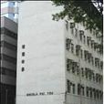 培道中學 培道中學