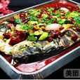 雙子魚