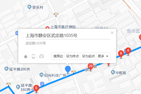 武定路1035號 武定路1035號
