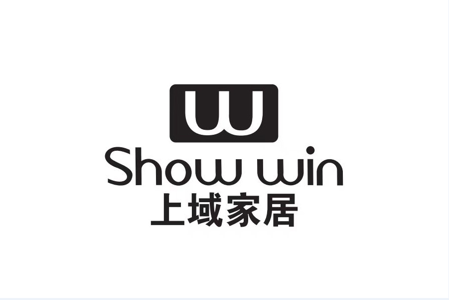上域(廣東中恆聯合家具實業有限公司旗下品牌) 上域(廣東中恆聯合家具實業有限公司旗下品牌)