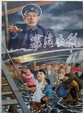 崔超明 崔超明