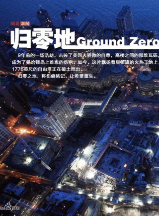 林貞恩 林貞恩