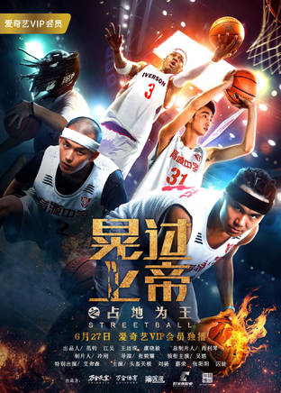 劉揚(中國內地男演員) 劉揚(中國內地男演員)