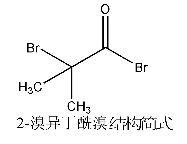 2-溴異丁醯溴