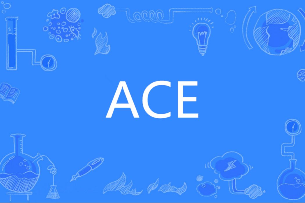 ACE(英語單詞) ACE(英語單詞)