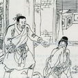 百喻經故事 百喻經故事