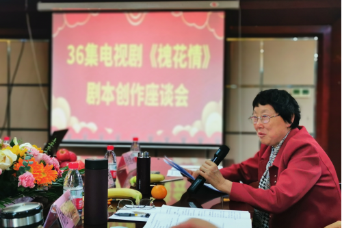 槐花情(王義明執導的電視劇) 槐花情(王義明執導的電視劇)