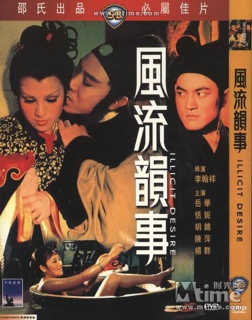 陳菁(邵氏演員) 陳菁(邵氏演員)
