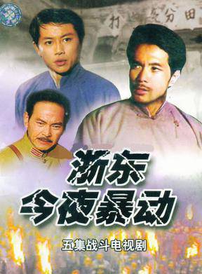 胡慶士 胡慶士