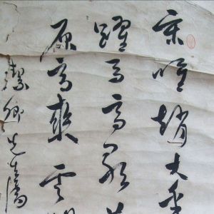 溥心畬(溥儒（藝術家）)