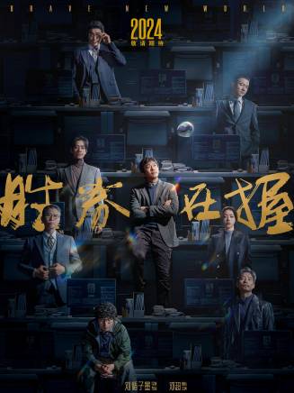 李乃文(中國內地男演員) 李乃文(中國內地男演員)