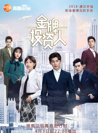 吳恙(中國內地女演員) 吳恙(中國內地女演員)