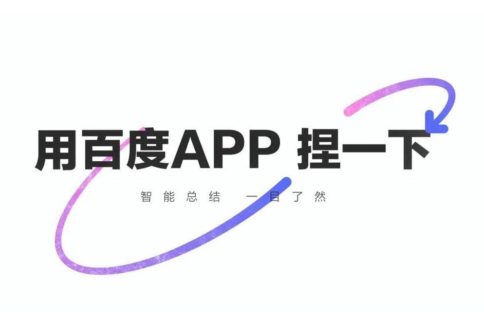 捏一下 捏一下