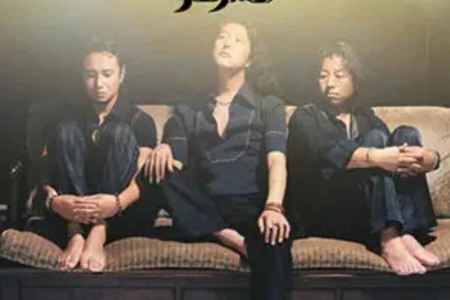 忠貞(山鷹組合《忠貞》專輯中的歌曲) 忠貞(山鷹組合《忠貞》專輯中的歌曲)