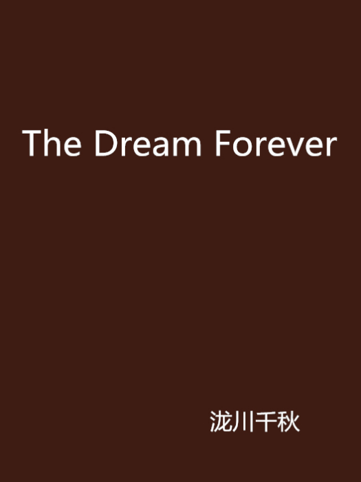 The Dream Forever The Dream Forever
