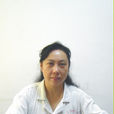 陳金蘭(武漢市中醫醫院名醫堂皮膚科主任醫師) 陳金蘭(武漢市中醫醫院名醫堂皮膚科主任醫師)