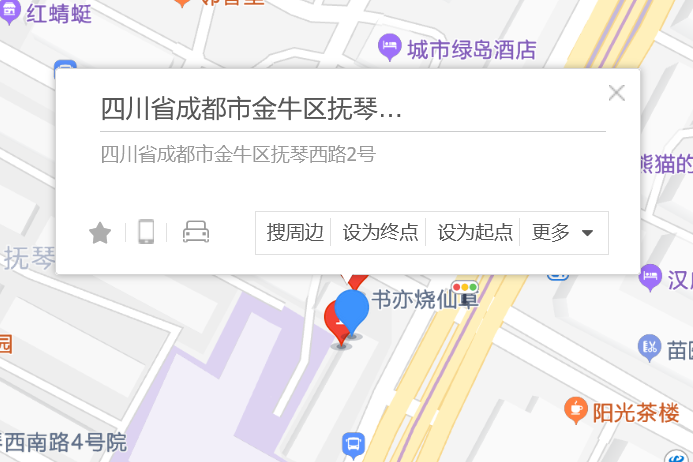 撫琴西路2號 撫琴西路2號