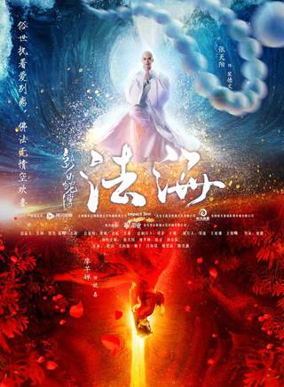 廖芊嬋
