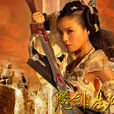 拜玉兒 拜玉兒