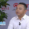 李國平(廣州市鴻利光電子有限公司董事長) 李國平(廣州市鴻利光電子有限公司董事長)