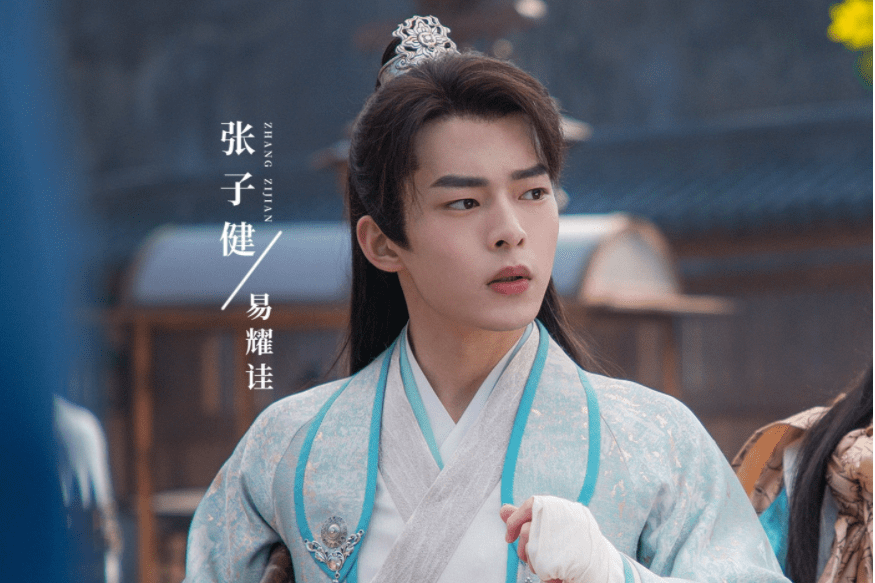 易耀詿 易耀詿