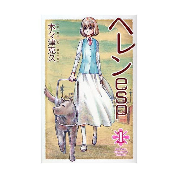 黑蘭ESP 黑蘭ESP
