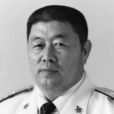 王永國(原廣州軍區副司令員) 王永國(原廣州軍區副司令員)