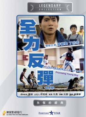 馮淬帆 馮淬帆
