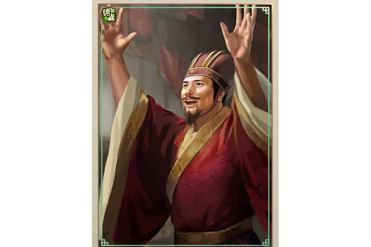 萬歲閣老(遊戲豪傑成長計畫中卡牌) 萬歲閣老(遊戲豪傑成長計畫中卡牌)