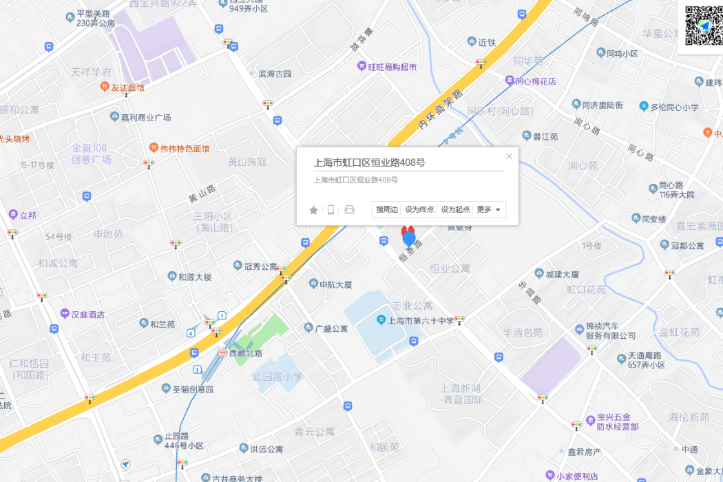 恆業路408號 恆業路408號
