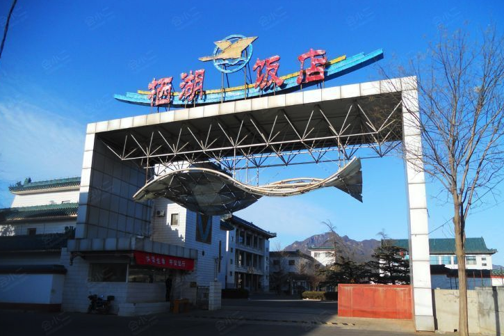 北京棲湖飯店 北京棲湖飯店