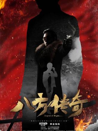 李櫓進 李櫓進