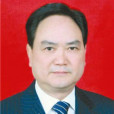 張順帆(達州市政協副主席) 張順帆(達州市政協副主席)