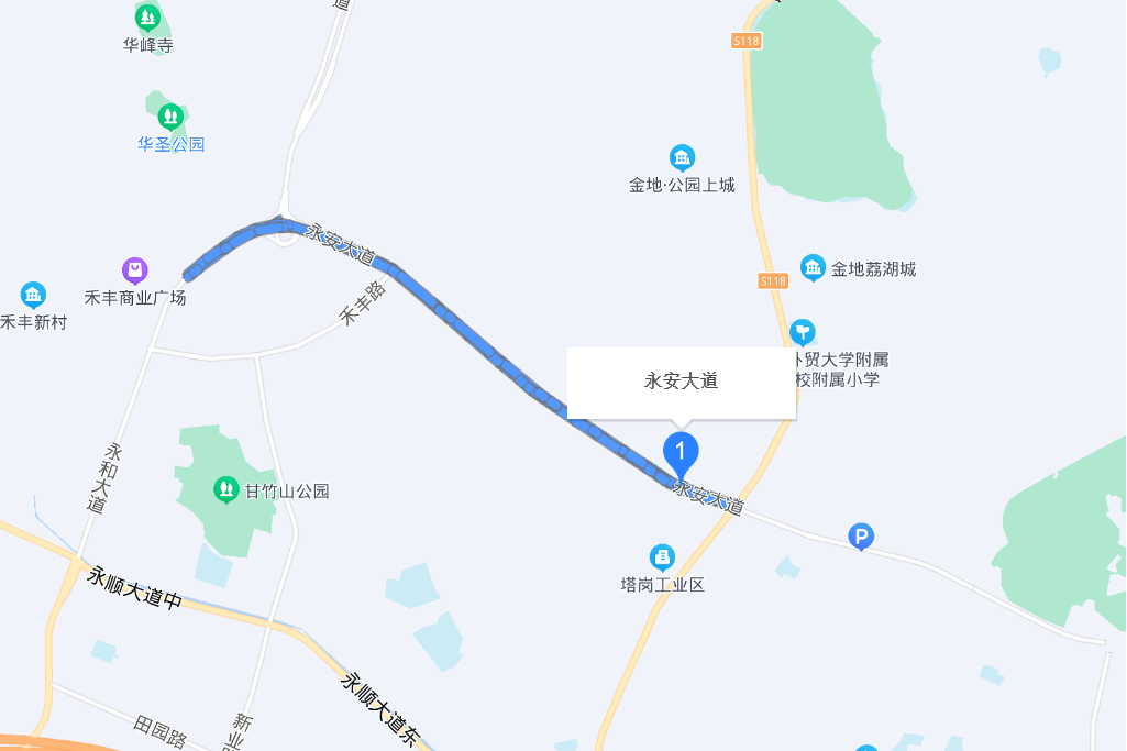 永安大道 永安大道