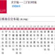 虎門公交3B路 虎門公交3B路