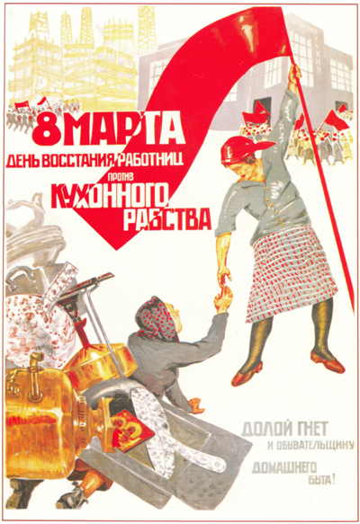 1932名蘇聯海報強調婦女從二等公民身份解放