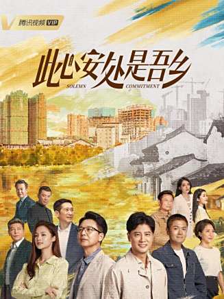 安悅溪 安悅溪