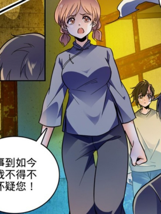 蘇小洛 蘇小洛