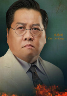 春梅(台視時代劇)