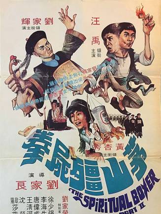 黎劍雄 黎劍雄