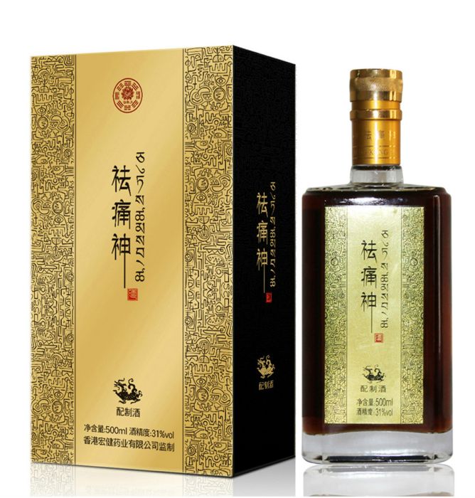 祛痛神酒 祛痛神酒
