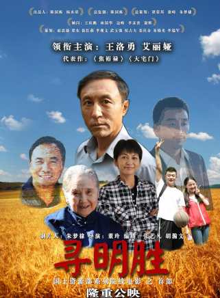 何德乾 何德乾