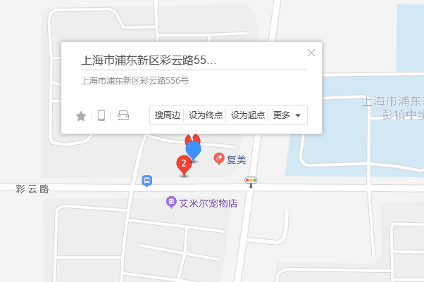 彩雲路556號 彩雲路556號
