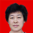 楊鳳英(山西省司法廳巡視員) 楊鳳英(山西省司法廳巡視員)